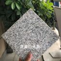 四平芝麻白石材用途及优势介绍
