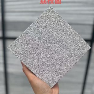 四平 芝麻灰荔枝面