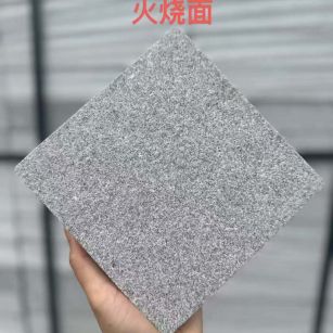 四平 芝麻灰火烧面