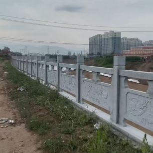 四平 石材河道栏杆