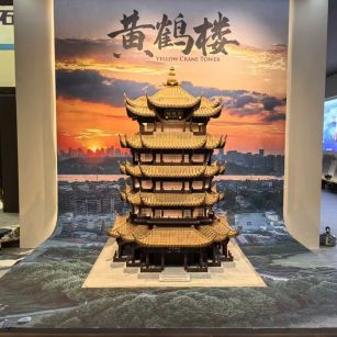 四平仿古石文创作品-黄鹤楼