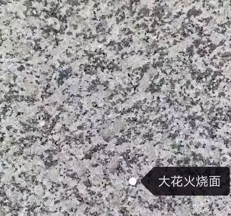 四平 芙蓉白（芝麻白大花）火烧面