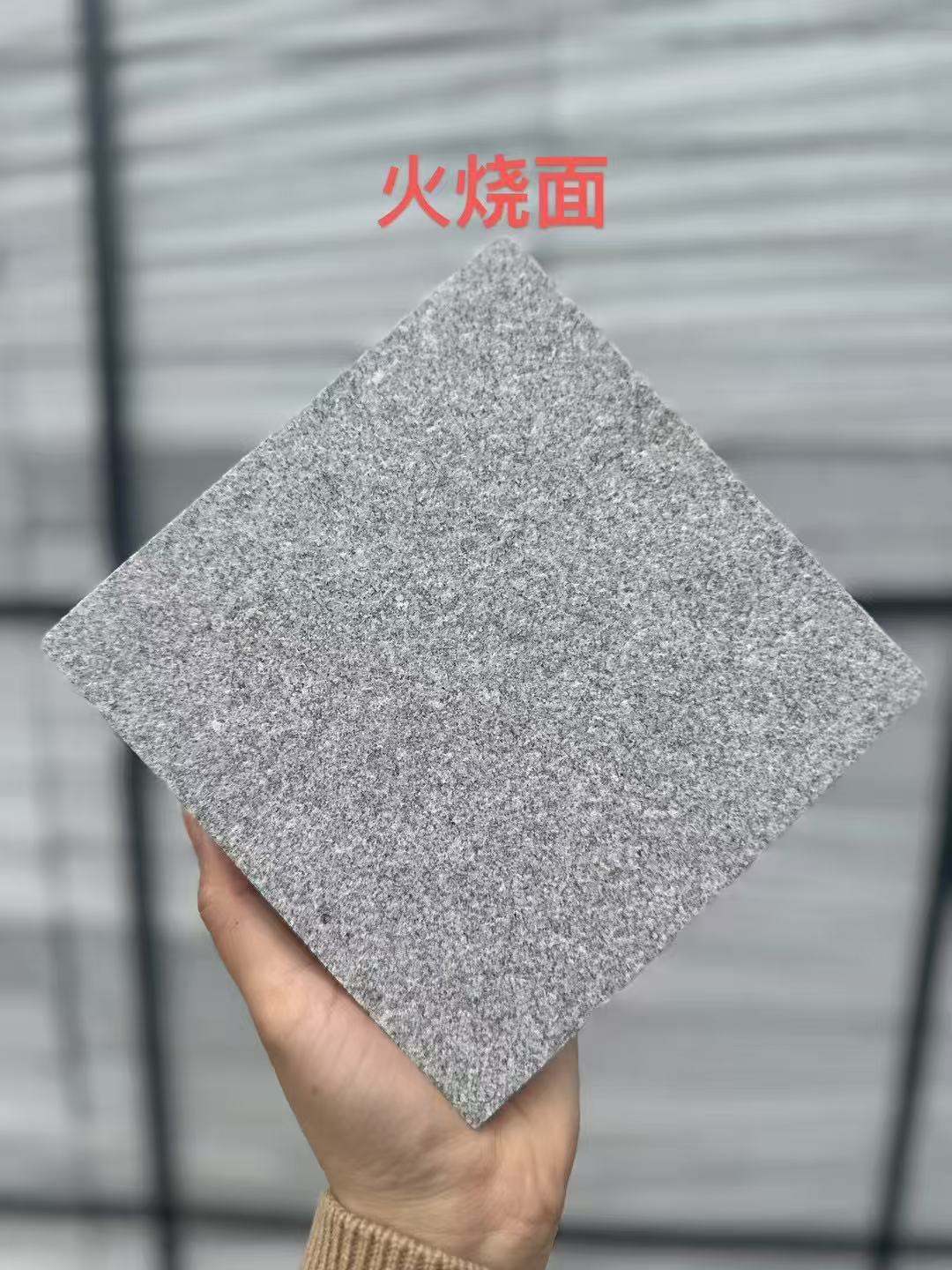 四平 芝麻灰火烧面