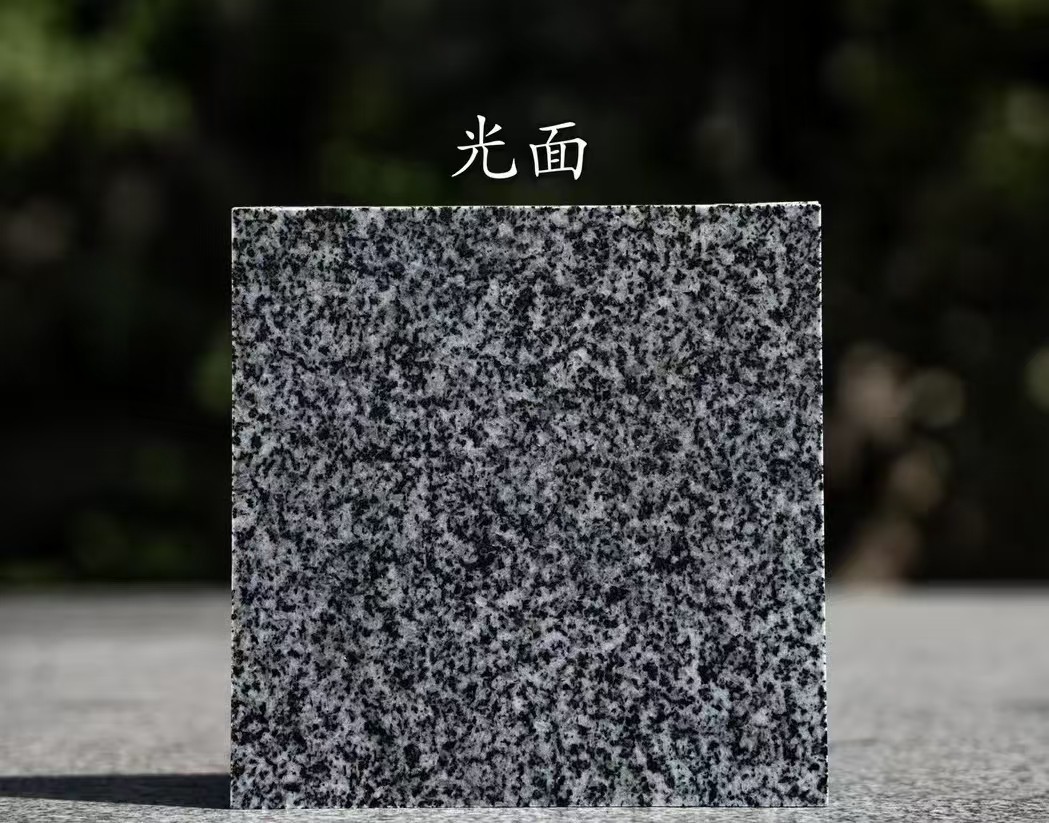 四平 芝麻黑光面