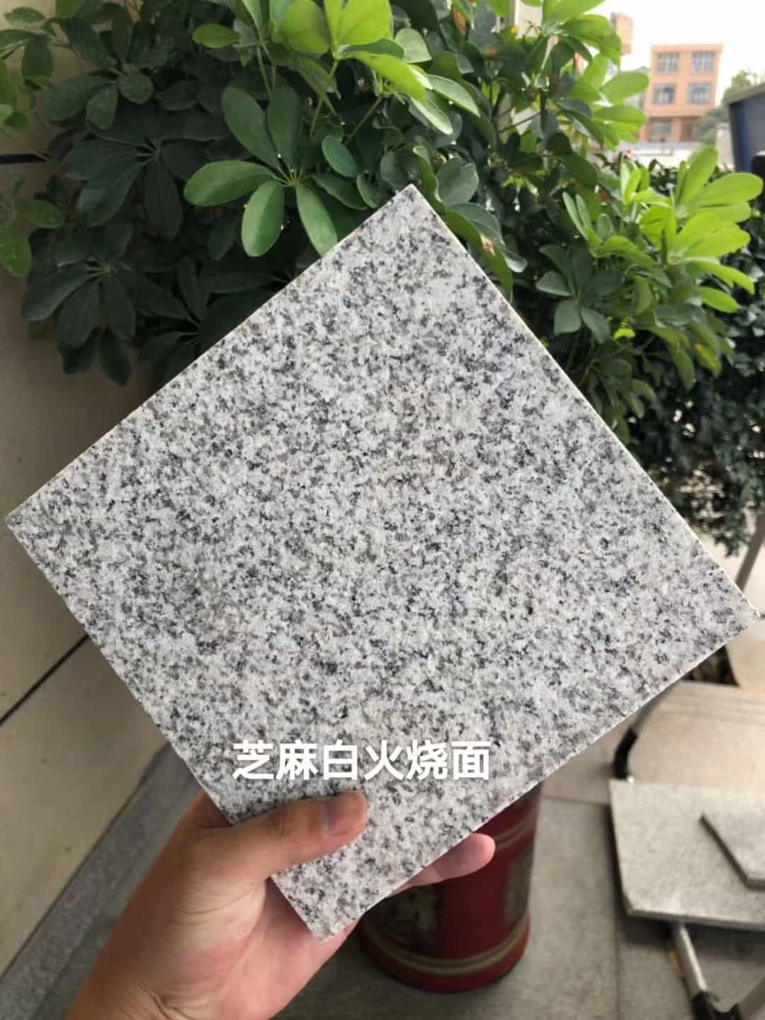 四平芝麻白火烧面地铺
