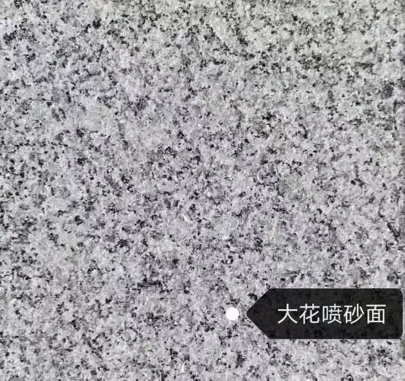 四平 芙蓉白（芝麻白大花）荔枝面